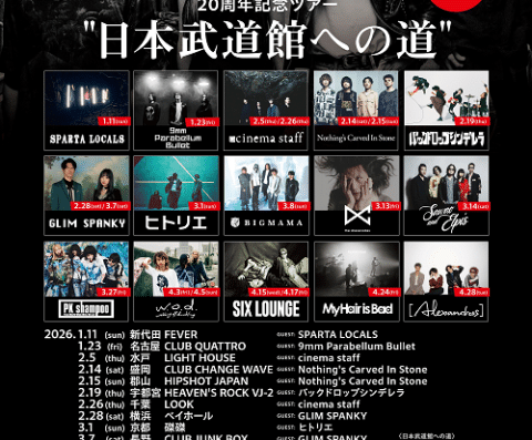 A flood of circle: 20th Anniversary Tour 2026 in Japan Ticket Information