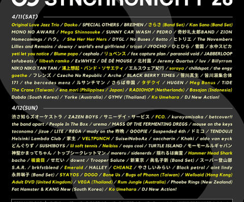 SYNCHRONICITY 2026 in Japan Ticket Information