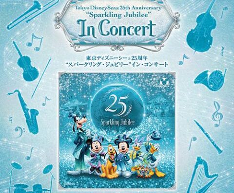 “Sparkling Jubilee” In Concert 2026 in Japan Ticket Information