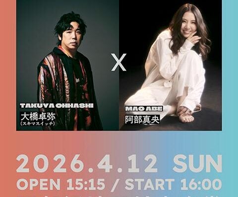 ZUTTOMOTTO 4  in Japan 2026 Ticket Information