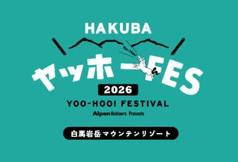 HAKUBA Yahoo! FESTIVAL 2026 in Japan Ticket Information