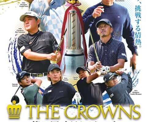 The 66th Chunichi Crowns 2026 in Japan Ticket Information