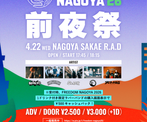 FREEDOM NAGOYA 2026 in Japan Ticket Information