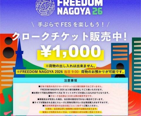 FREEDOM NAGOYA 2026 in Japan Ticket Information