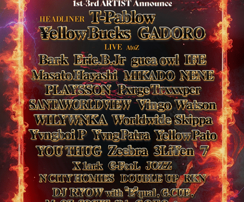 AH1 ASIAN HIPHOP CONNECTION 2026 in Japan Ticket Information