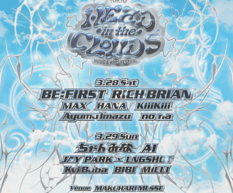 HEAD IN THE CLOUDS Music & Arts Festival 2026 in Japan Ticket Information