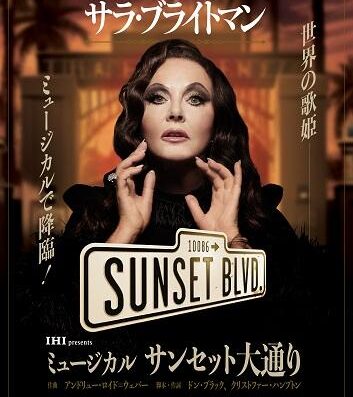 Sunset Boulevard the Musical 2026 in Japan Ticket Information
