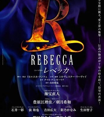 Rebecca the Musical 2026 in Japan Ticket Information