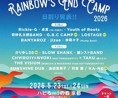 Rainbow’s End CAMP 2026 in Japan Ticket Information