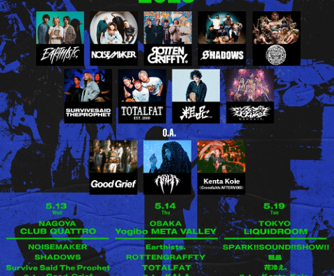 Sammy Presents NEW HORIZON TOUR 2026 in Japan Ticket Information
