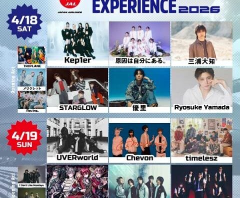 JAL SAPPORO MUSIC EXPERIENCE 2026 in Japan Ticket Information