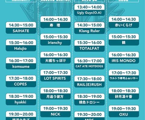 HERO’S RUMBLE 2026 in Japan Ticket Information