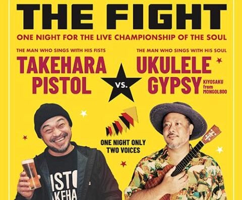 Festhalle 10th Anniversary Presents “THE FIGHT” 2026 Japan Ticket Information