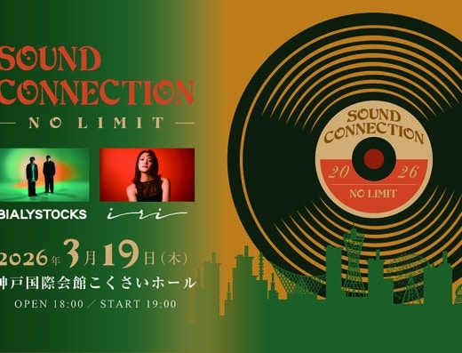 SOUND CONNECTION