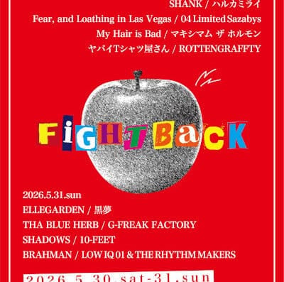 FIGHT BACK ticket