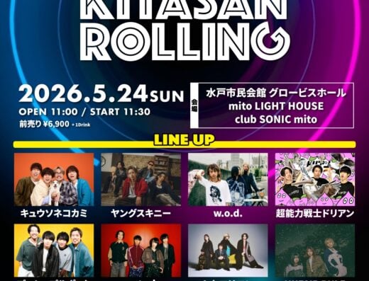 KITASAN ROLLING 2026 in Japan Ticket Information