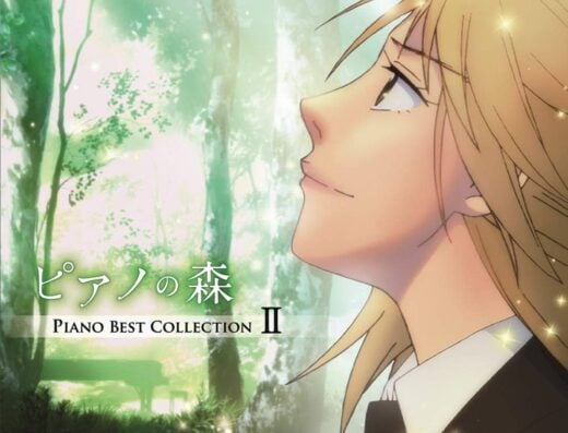 eplus presents "Piano no Mori" piano concert