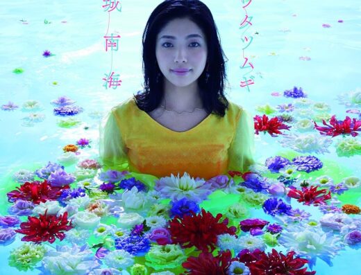 Minami Jo