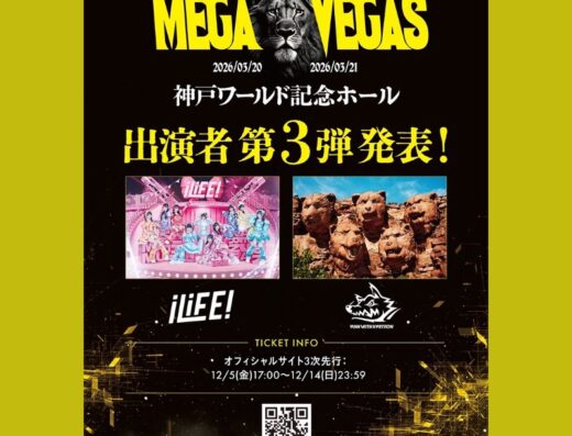 MEGA VEGAS 2026 in Japan Ticket Information