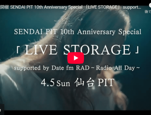 SENDAI PIT 10th Anniversary “LIVE STORAGE” 2026 in Japan Ticket Information