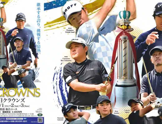 The 66th Chunichi Crowns 2026 in Japan Ticket Information