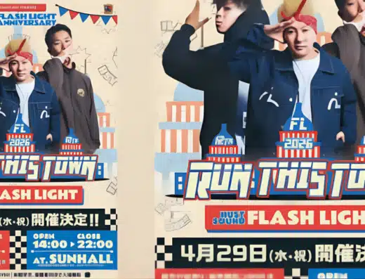 RUN THIS TOWN 2026 FLASH LIGHT in Japan Ticket Information