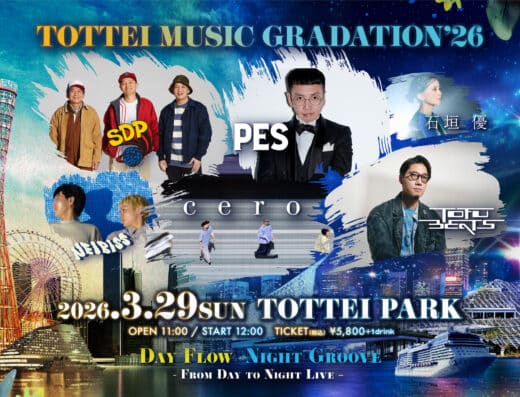 TOTTEI MUSIC GRADATION 2026 in Japan Ticket Information