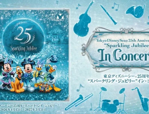 “Sparkling Jubilee” In Concert 2026 in Japan Ticket Information