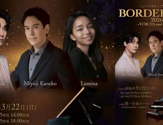 BORDERLESS