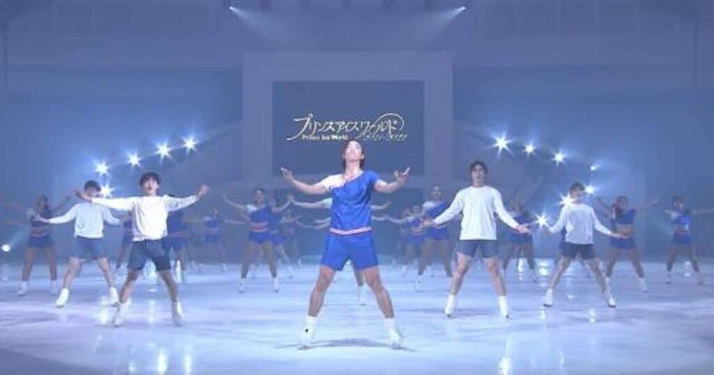 Prince Ice World Tokyo