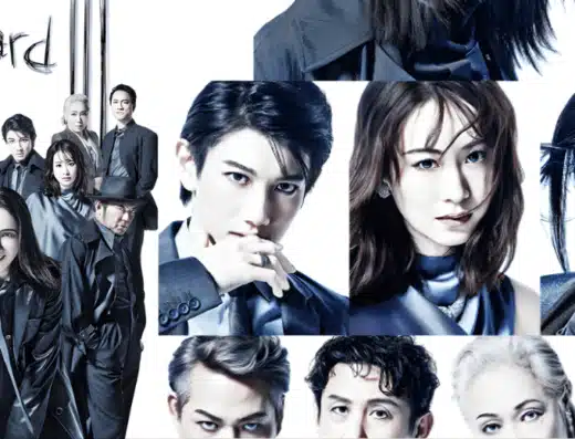 Richard III 2026 Japan Ticket Information