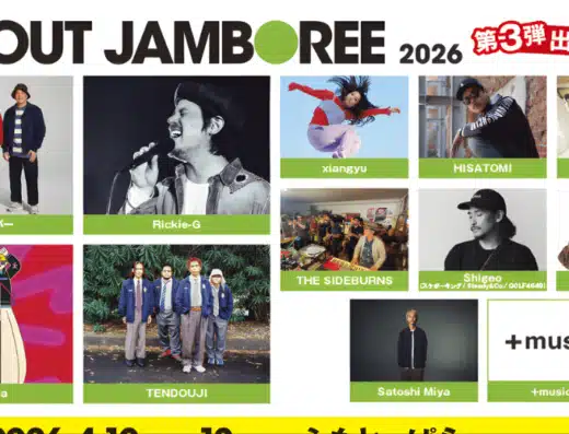 GO OUT JAMBOREE 2026 in Japan Ticket Information