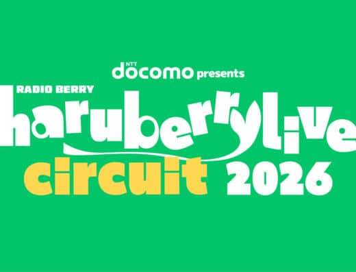 RADIO BERRY circuit