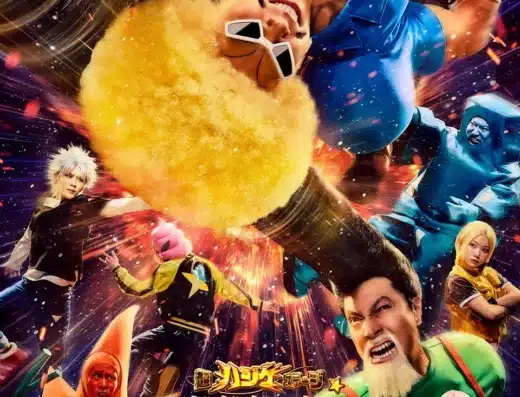 Super Exciting Stage Bobobo-bo Bo-bobo 2026 Japan Ticket Information