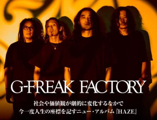 G-FREAK FACTORY “Re:WILD Re:VIVE TOUR” 2026 in Japan Ticket Information