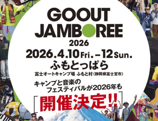 GO OUT JAMBOREE 2026 in Japan Ticket Information