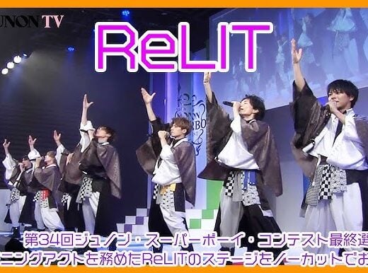 ReLIT