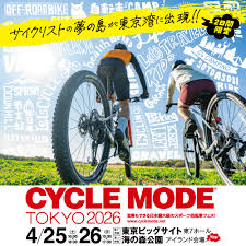 CYCLE MODE TOKYO 2026
