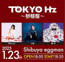 TOKYO Hz ~Yume Sansan~