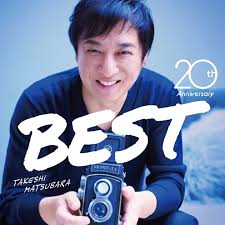 Kenji Matsubara