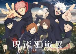 Jujutsu Kaisen animation exhibition