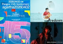 Pangea's 15th Anniversary