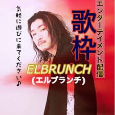 ELBRUNCH ELBRUNCH