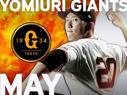 Yomiuri Giants