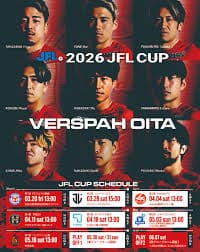 JFL CUP