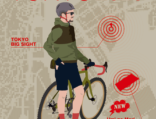 CYCLE MODE TOKYO 2026