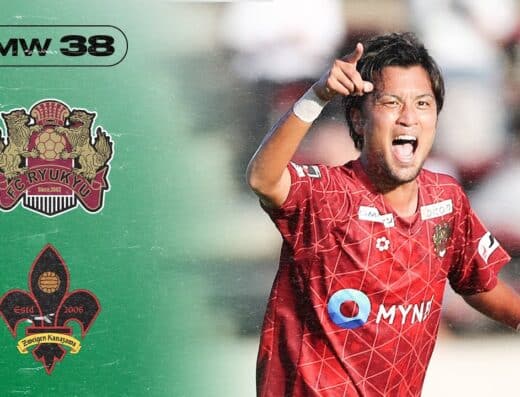 FC Ryukyu vs Renofa Yamaguchi FC Ticket Information