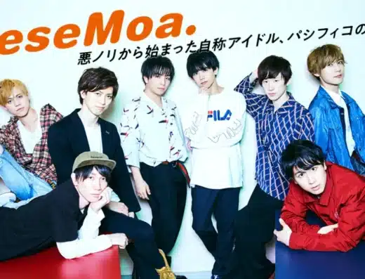 MeseMoa