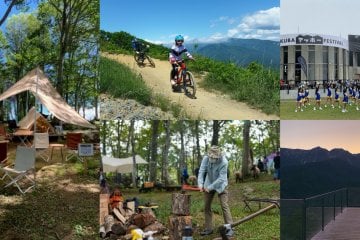 HAKUBA Yahoo! FESTIVAL 2026 in Japan Ticket Information