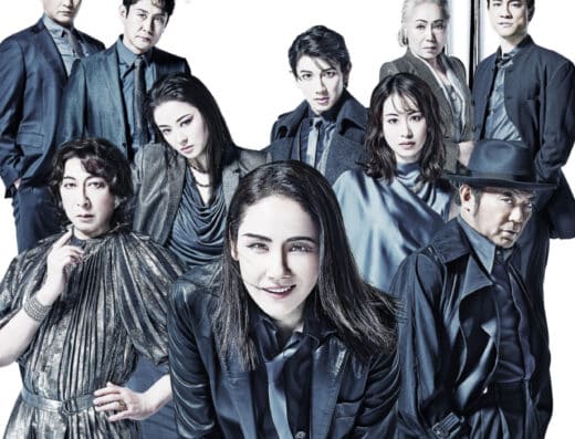 Richard III 2026 Japan Ticket Information